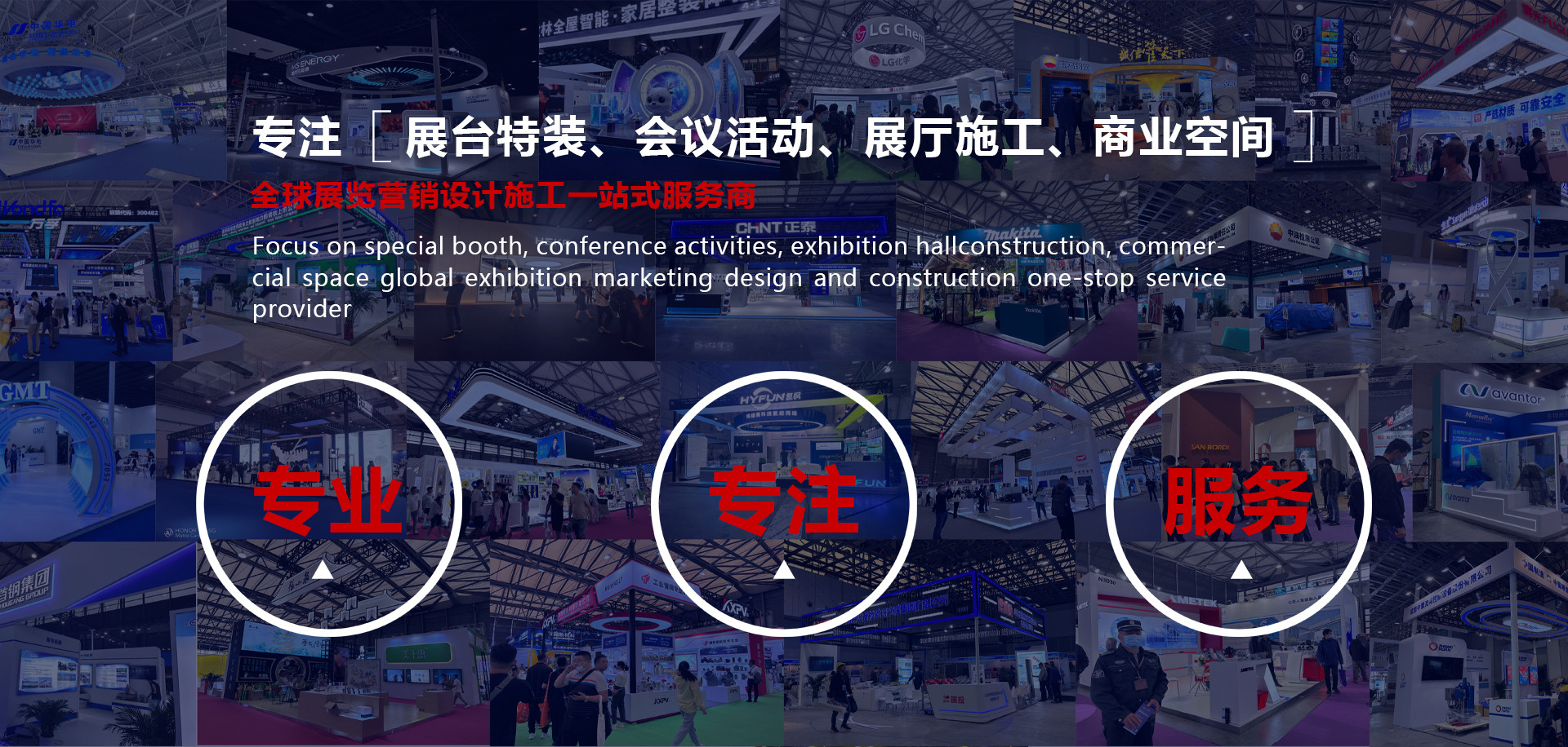 濟(jì)寧華科環(huán)保科技有限公司